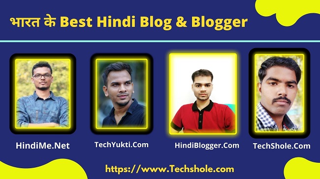 Tech Related Best Hindi Blogs