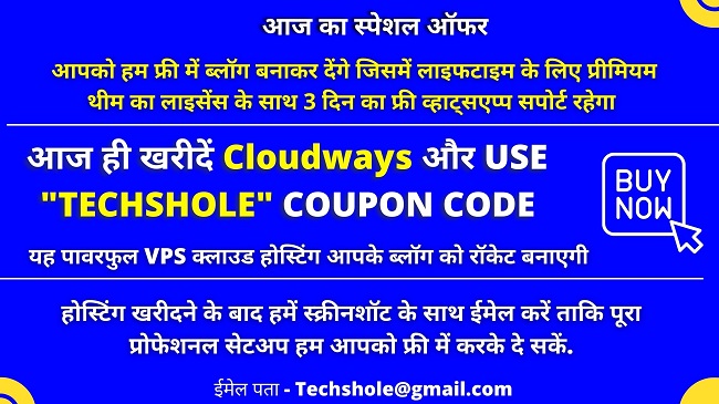 cloudways-offer-